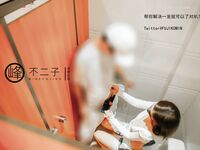 【深夜企划】极品模特【峰不二子】-美穴塞入跳蛋玩滑下体都湿透了男厕帮路人小哥哥解决翘硬肉棒