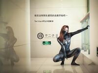 【深夜企画】最高のモデル【峰不二子】 ・屋上で着替えて淫らな姿を現すスパイダーウーマン。