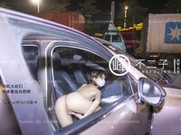 【深夜企劃】極品模特【峰不二子】-馬路中央驚險之旅 全裸露出灌腸噴射 在車流中完成菊穴高潮
