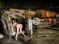 【深夜企劃】極品模特【峰不二子】-馬路中央驚險之旅 全裸露出灌腸噴射 在車流中完成菊穴高潮
