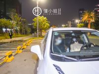 【深夜プラン】最上級モデル【ミス・アンダーン】 - アンダーンダー運転サービス