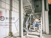 【深夜企划】极品模特【懂小姐】-打工人苦中作乐