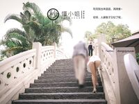[Late Night Project] The best model [Miss Understand]-Release your nature in front of your date