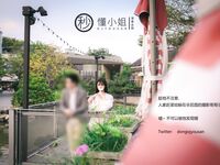 [Late Night Project] The best model [Miss Understand]-Release your nature in front of your date