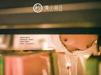 [Late Night Project] The best model [Miss Understand]-Release your nature in front of your date