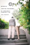 [Late Night Project] The best model [Miss Understand]-Release your nature in front of your date