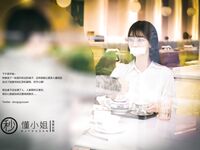 [Late Night Project] The best model [Miss Understand]-Release your nature in front of your date