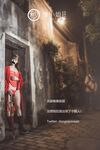 【深夜企划】极品模特【懂小姐】-花木兰古城Cosplay倾国倾城，被路人发现拍下威胁吃豆腐