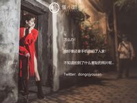 【深夜企划】极品模特【懂小姐】-花木兰古城Cosplay倾国倾城，被路人发现拍下威胁吃豆腐