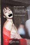 【深夜企划】极品模特【懂小姐】-花木兰古城Cosplay倾国倾城，被路人发现拍下威胁吃豆腐