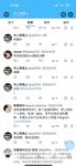 史上最全高贵性冷淡脸爆炸身材顶级名媛范老牌TS「时诗君君」全量推特资源