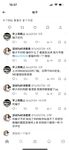 史上最全高贵性冷淡脸爆炸身材顶级名媛范老牌TS「时诗君君」全量推特资源