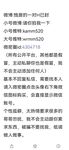 The latest no watermark benefit for October! Twitter's super I-cup busty contrast bitch [wrmm520] rarely shows her face in private photos, revealing Ziwei shaking her breasts and dancing naked, the most perfect bravado