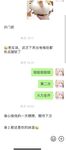 极品名媛外围女神『广州嫩妹-小笨蛋』嫖妓大神那些年出差操过的鸡，穿衣是高不可攀的女神，脱衣是淫荡下贱母狗