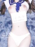 双马尾清纯美少女『小丸子』花极品嫩妹一线天馒头穴肉鲍甚是诱人