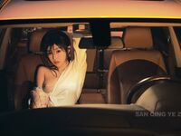 Jurugambar [Sanqing Yezi] Vol.005 2024 Foto Cantik