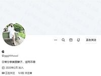 優雅小嬌妻『G』外人眼中的女神私下就是一隻欠操的小母狗，魔鬼身材超緊小嫩逼 頂宮灌精！