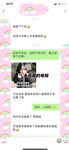 最新10月无水首发！魔都绿帽调教博主【大鸟哥的母狗】推特福利，极品淫妻，可乐灌肠肛门内射叠罗汉3P黑人群P