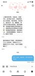 最新10月无水首发！魔都绿帽调教博主【大鸟哥的母狗】推特福利，极品淫妻，可乐灌肠肛门内射叠罗汉3P黑人群P