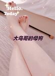 最新10月无水首发！魔都绿帽调教博主【大鸟哥的母狗】推特福利，极品淫妻，可乐灌肠肛门内射叠罗汉3P黑人群P