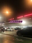 最新10月无水首发！魔都绿帽调教博主【大鸟哥的母狗】推特福利，极品淫妻，可乐灌肠肛门内射叠罗汉3P黑人群P