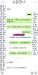 最新10月无水首发！魔都绿帽调教博主【大鸟哥的母狗】推特福利，极品淫妻，可乐灌肠肛门内射叠罗汉3P黑人群P