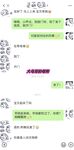 最新10月无水首发！魔都绿帽调教博主【大鸟哥的母狗】推特福利，极品淫妻，可乐灌肠肛门内射叠罗汉3P黑人群P