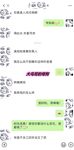 最新10月无水首发！魔都绿帽调教博主【大鸟哥的母狗】推特福利，极品淫妻，可乐灌肠肛门内射叠罗汉3P黑人群P