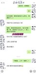 最新10月无水首发！魔都绿帽调教博主【大鸟哥的母狗】推特福利，极品淫妻，可乐灌肠肛门内射叠罗汉3P黑人群P