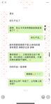 最新10月无水首发！魔都绿帽调教博主【大鸟哥的母狗】推特福利，极品淫妻，可乐灌肠肛门内射叠罗汉3P黑人群P