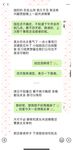 最新10月无水首发！魔都绿帽调教博主【大鸟哥的母狗】推特福利，极品淫妻，可乐灌肠肛门内射叠罗汉3P黑人群P
