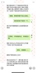 最新10月无水首发！魔都绿帽调教博主【大鸟哥的母狗】推特福利，极品淫妻，可乐灌肠肛门内射叠罗汉3P黑人群P