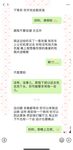 最新10月无水首发！魔都绿帽调教博主【大鸟哥的母狗】推特福利，极品淫妻，可乐灌肠肛门内射叠罗汉3P黑人群P