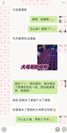 最新10月无水首发！魔都绿帽调教博主【大鸟哥的母狗】推特福利，极品淫妻，可乐灌肠肛门内射叠罗汉3P黑人群P