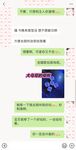 最新10月无水首发！魔都绿帽调教博主【大鸟哥的母狗】推特福利，极品淫妻，可乐灌肠肛门内射叠罗汉3P黑人群P