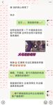最新10月无水首发！魔都绿帽调教博主【大鸟哥的母狗】推特福利，极品淫妻，可乐灌肠肛门内射叠罗汉3P黑人群P