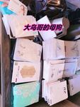 最新10月无水首发！魔都绿帽调教博主【大鸟哥的母狗】推特福利，极品淫妻，可乐灌肠肛门内射叠罗汉3P黑人群P
