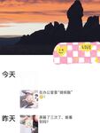最新10月无水首发！魔都绿帽调教博主【大鸟哥的母狗】推特福利，极品淫妻，可乐灌肠肛门内射叠罗汉3P黑人群P
