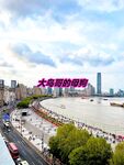 最新10月无水首发！魔都绿帽调教博主【大鸟哥的母狗】推特福利，极品淫妻，可乐灌肠肛门内射叠罗汉3P黑人群P