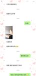 最新10月无水首发！魔都绿帽调教博主【大鸟哥的母狗】推特福利，极品淫妻，可乐灌肠肛门内射叠罗汉3P黑人群P