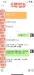 最新10月无水首发！魔都绿帽调教博主【大鸟哥的母狗】推特福利，极品淫妻，可乐灌肠肛门内射叠罗汉3P黑人群P