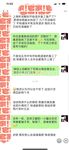 最新10月无水首发！魔都绿帽调教博主【大鸟哥的母狗】推特福利，极品淫妻，可乐灌肠肛门内射叠罗汉3P黑人群P
