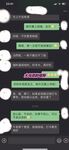 最新10月无水首发！魔都绿帽调教博主【大鸟哥的母狗】推特福利，极品淫妻，可乐灌肠肛门内射叠罗汉3P黑人群P