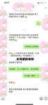 最新10月无水首发！魔都绿帽调教博主【大鸟哥的母狗】推特福利，极品淫妻，可乐灌肠肛门内射叠罗汉3P黑人群P