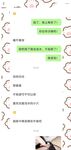 最新10月无水首发！魔都绿帽调教博主【大鸟哥的母狗】推特福利，极品淫妻，可乐灌肠肛门内射叠罗汉3P黑人群P