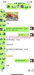 最新10月无水首发！魔都绿帽调教博主【大鸟哥的母狗】推特福利，极品淫妻，可乐灌肠肛门内射叠罗汉3P黑人群P