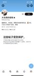 最新10月无水首发！魔都绿帽调教博主【大鸟哥的母狗】推特福利，极品淫妻，可乐灌肠肛门内射叠罗汉3P黑人群P