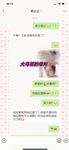 最新10月无水首发！魔都绿帽调教博主【大鸟哥的母狗】推特福利，极品淫妻，可乐灌肠肛门内射叠罗汉3P黑人群P