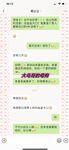 最新10月无水首发！魔都绿帽调教博主【大鸟哥的母狗】推特福利，极品淫妻，可乐灌肠肛门内射叠罗汉3P黑人群P