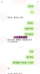 最新10月无水首发！魔都绿帽调教博主【大鸟哥的母狗】推特福利，极品淫妻，可乐灌肠肛门内射叠罗汉3P黑人群P